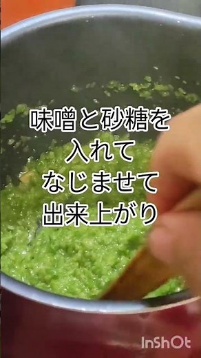 唐辛子栽培😀神楽南蛮を収穫して南蛮味噌を作る #家庭菜園 #ご飯に合う #辛味噌