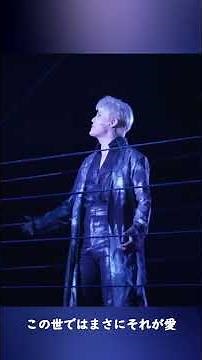 ジュンス トート 2022ミュージカルエリザべート10周年記念公演（韓国公演）プロローグより シャトート 日本語字幕
