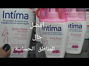 تجربتي مع أحسن و أقوى جال انتيما للمناطق الحساسة للاستعمال اليومي💖Gel Intima