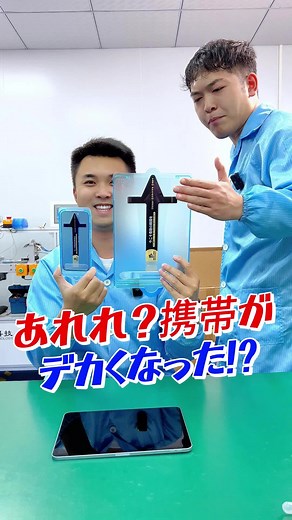 スマホフィルムの取り付け方を詳しく紹介！