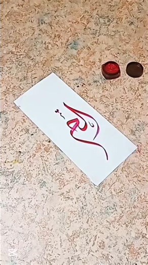 How to Write Arabic Calligraphy | Modern Naskh Style with Red & Black Ink ✍️