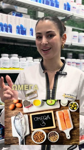 Θέλεις δυνατό νευρικό σύστημα; Ξεκίνα από τα βασικά!