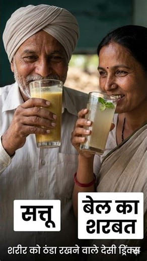 ​🚨 BIG BREAKING: El Niño ki Wapsi! Ab kya hoga? #shorts #alninoindia #hindihealth #facts