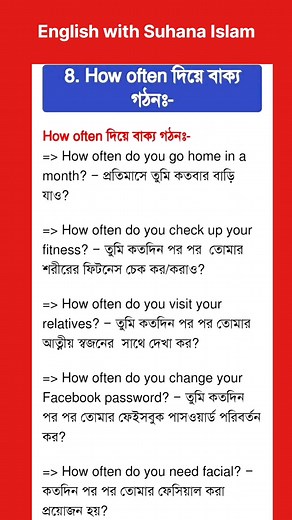 4K views · 37 reactions | how often do you go home in a month | English with Suhana Islam | Facebook