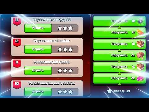 🔥 DRAGON ESCAPE: HOW TO PASS LEVEL 9-13 IN CLASH OF CLANS | CLEO CLASH OF CLANS