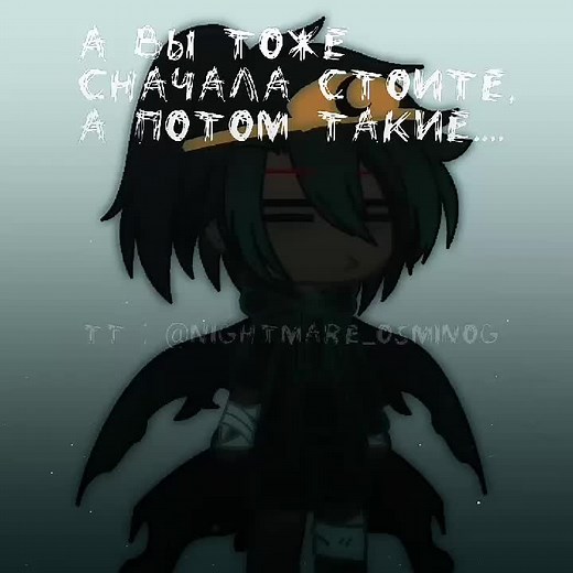 Nightmare Sans - Undertale AU