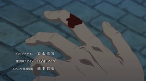 Rokudenashi Majutsu Koushi to Akashic Records 01 VF