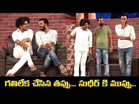 "Laugh Out Loud with Sudheer, Ramprasad & Srinu's Best Jokes!" | Extra Jabardasth | Etv