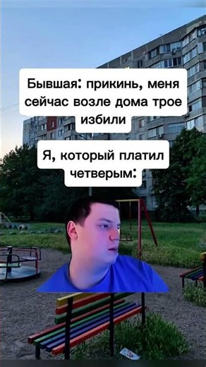 обидно? #memes #меллстрой #mellstroy