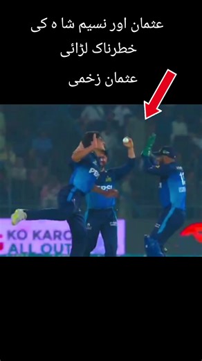 what a punch ✊ by teacher #psl10 #foryoupage #foryou #fyp #fyp .