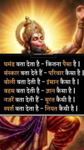 इंसान की पहचान कैसे करनी चाहिए #moralstories #trending #toontastic