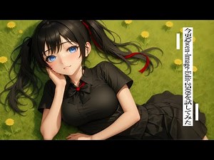 今更Qwen-Image-Edit-2509試してみた（高解像度の生成と時系列画像生成も）