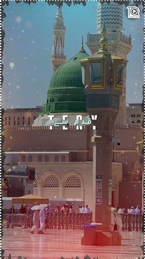 Status - Chor Fikr Duniya Ki - Part 02 - Hafiz Tahir Qadri