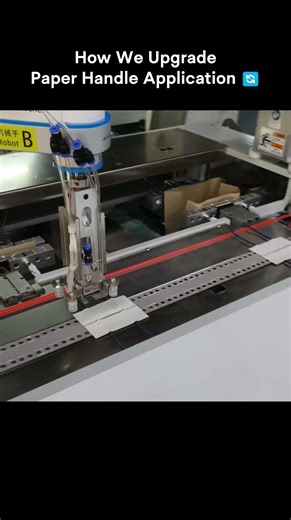 How we upgrade paper bag handle application