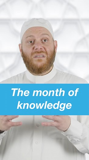 📚 Seeking Knowledge | Reminders V 🌟 In Islam, seeking knowledge is a lifelong journey that should be embraced by every Muslim. 📖 Whether it's studying the Qur'an, learning about the Prophet's teachings, or exploring Islamic history and theology, there is always something new to discover, and the rewards of seeking knowledge are boundless. 👉 Keep an eye out for our daily videos during Ramadan and share them with your friends and family to spread the love of seeking knowledge! 🌐 For all UMA R