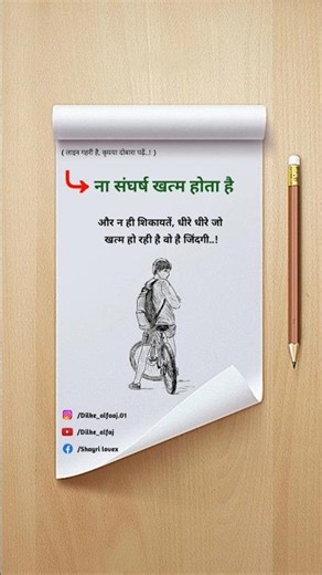 #sad #viral #shayari #emotional #fyp #trending