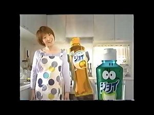 ジョイ CM