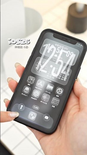 〔iOS26🪽iPhone神アプデ〕もう試した？対応機種とやり方は概要欄を見て❤︎#ios26 #iphone #ロック画面 #ios #OSアップデート#iphone17 #透明#3D#やり方