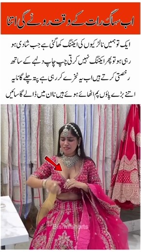 Bride Crying Drama on Wedding Night 😳 Truth Behind Overacting Revealed!