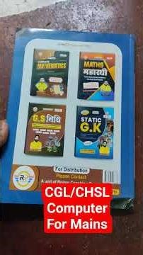 Best✨ computer book 📕 for CGL/CHSL mains #computer #cglbookforcomputer #cgl2026 #computerforchsl