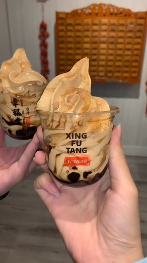 Delicious Brown Sugar Soft Serve at XING FU TANG in Toronto