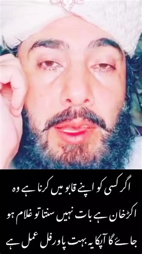 Tabby Karne Ka Wazifa - Dua for Love