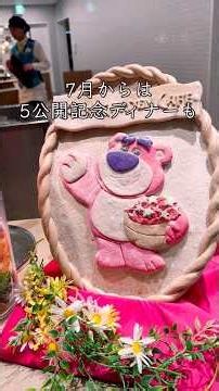 トイストーリーホテルに、ディズニーにわか家族が泊まってみた