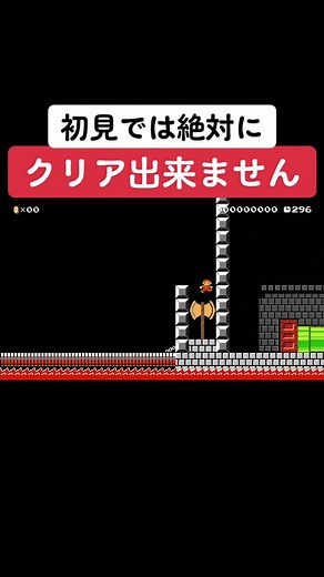 Youtubeも見てね！#マリメ2 #マリオメーカー2 #ゲーム実況 #おすすめにのりたい