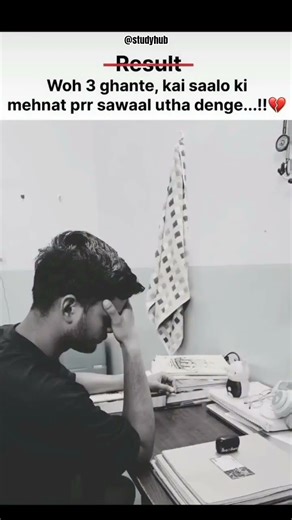 topper kaise bane 💓 #motivationalshorts #viralshort #study #examtension #shortvideo