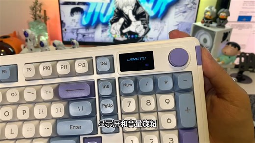 谁说百元内没有好键盘 三模链接 带屏幕 带旋钮 这狼途l98不是吗？#键盘推荐 #狼途l98 #静