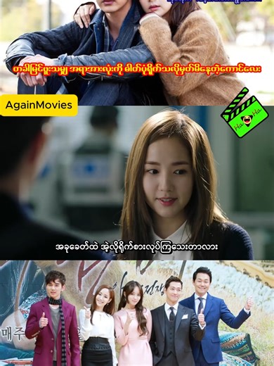 🆁🅴🅼🅴🅼🅱🅴🆁 🆆🅰🆁 🅾🅵 🆂🅾🅽 (2023) မြန်မာစာတန်းထိုး ဇာတ်လိုက်ဟာ တစ်ခါမြင်ဖူးသမျှ အရာအားလုံးကို ဓာတ်ပုံရိုက်သလို မှတ်မိနေတဲ့ စွမ်းရည်ရှိသူဖြစ်ပြီး ဒါကို အသုံးချပြီး တရားခွင်မှာ အနိုင်ယူပုံတွေက တကယ့်ကို အလန်းစားပါပဲ။ ဇာတ်လမ်းရဲ့ အဓိကအချက်ကတော့