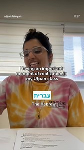 Still not speaking Hebrew well enough despite being in Israel for several years? Rachel's story will change your perspective: Rachel made Aliyah to Israel from the USA 7 years ago. She tried everything - government ulpans, private lessons, even language learning apps. But nothing worked. She felt frustrated and unable to truly integrate into Israeli society. Then she joined Ulpan La-Inyan 🙂 Within just 3 months, Rachel started confidently holding conversations in Hebrew. Today, she works full-t