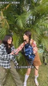 शीला ने मुस्कान को अपने रूमसे निकाल दिया🥺mini wowoodworkingod toy - art / hand craft /skills #shorts