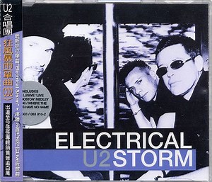 U2 - Electrical Storm