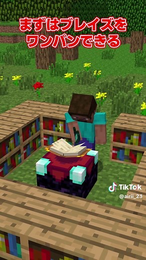 ピースフルモードでマイクラをクリアできる？#マインクラフト #minecraft #マイクラ #ゆっくり実況 #裏技 #豆知識