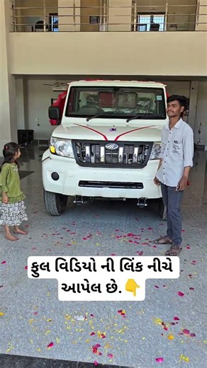 ⚜️New Add+ Bolero Pickup Maxx 🛻 #shorts #vireal #trending #bolero #vlog