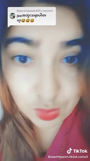 Reply to @kyawwin227 #အာလုံးကိုချစ်တယ်နော်❤uni #copy၃ချပ်နိတ်ပေနော #အဆုံးထိကြည့်ပြီအားပေနော #tiktokuniversityplease #fyp