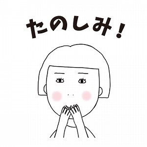 Texting in Japanese - Words and Phrases - Nihongo Flashcards