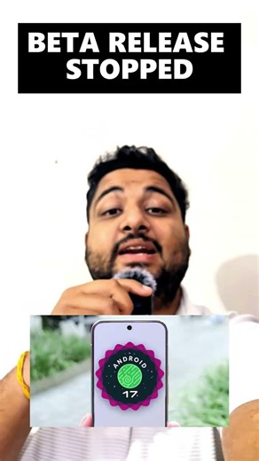 Google Cancels Android 17 Beta 1 Last Minute | What’s Happening?