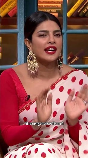 Kapil ने उड़ाया Rohit Saraf का मज़ाक! "छिला हुआ अंडा" #shorts #trending #rohitsaraf #priankachopra