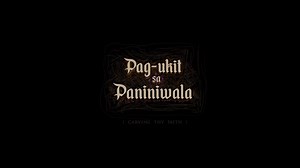 Procession of images including a 500-year-old Dead Christ is juxtaposed with the journey of a third-generation mastercarver in transforming blocks of wood into a gigantic Jesus crucified on a 12-ft cross. The contrasting harmony of the sculptors, the sculptures, and the devotees reveal a customary yet surreal portrait of Paete, a small artisanal town in the Philippines. Catch the world premiere of QCinema’s DocQC Documentary entry, PAG-UKIT SA PANINIWALA by Hiyas Baldemor Bagabaldo this October.