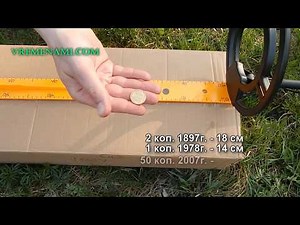 TREKER GC-1037 воздушный тест металлоискателя