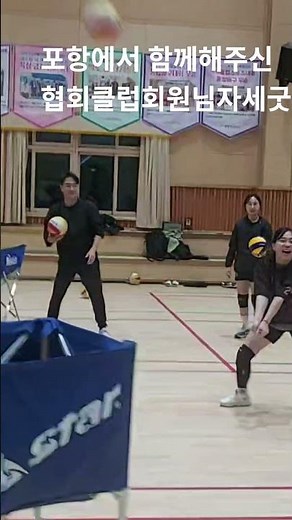 경뷱배구협회- 찾아가는배구교실 포항명도학교에서