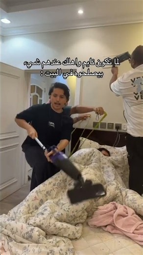 #sumayyah #ضحك #شورتس_مضحك #funny #شورتس #memes #كوميديا#comedy#blood_sucker