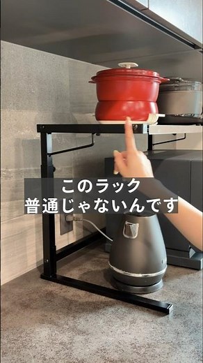 [Perfect for Workflow and Storage] A Clutter-Free Kitchen Rack! #shorts