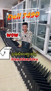 Business Laptop Stocks អាមេរិច គុណភាពល្អ តម្លៃធូបងៗ!!! Dell Latitude 7490 200គ្រប់ CPU i7 លក់ជួនក្នុងតម្លៃពិសេស Dell Latitude 7490 Laptop FHD Anti-Glare IPS Notebook PC, Intel Core i7 8650U Processor, 8GB Ram, 256GB SSD, Webcam, WiFi, Bluetooth, HDMI, Type C, Windows 11 Professional, | Costsco Group
