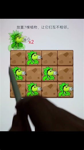 best funny cool game ever played #shorts #trickshorts #game #gamer