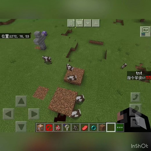 我的世界：教你用最简单的指令瞬间提升地图档次