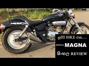 HONDA MAGNA bike - Review ( සිංහල )