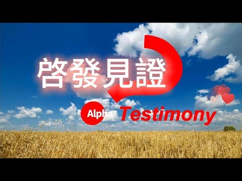 CWC启发见证202509 V3